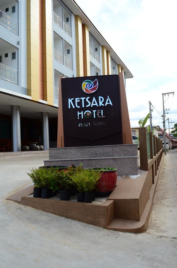 Ketsara Hotel Maha Sarakham Oda fotoğraf